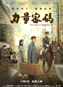 大婶的俗气
